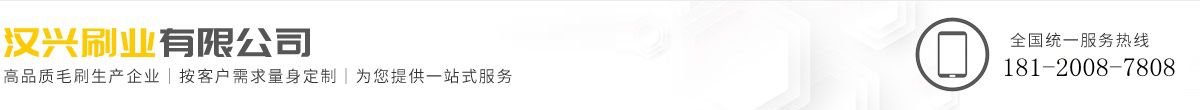 漢興刷業有限公司